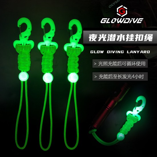 AMSCUD GLOW DIVE LANYARD GDL-02