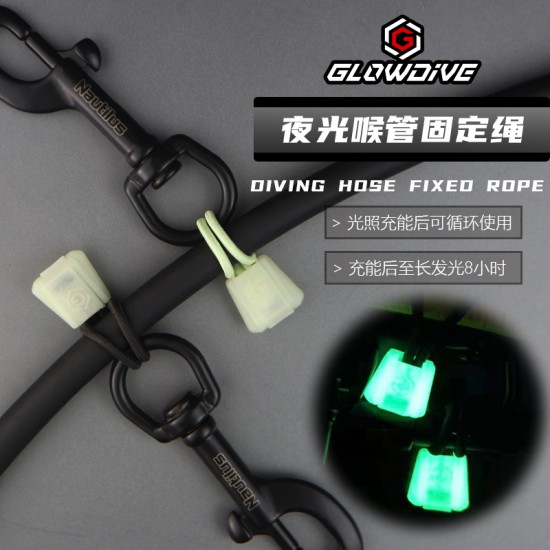 AMSCUD GLOW DIVE HOSE FIXED ROPE DHFR-01