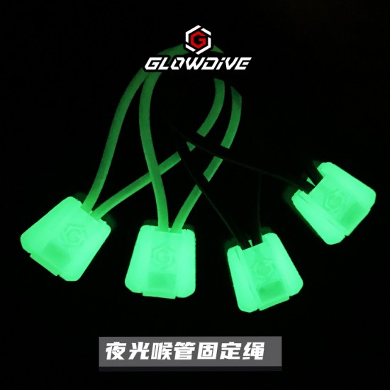 AMSCUD GLOW DIVE HOSE FIXED ROPE DHFR-01